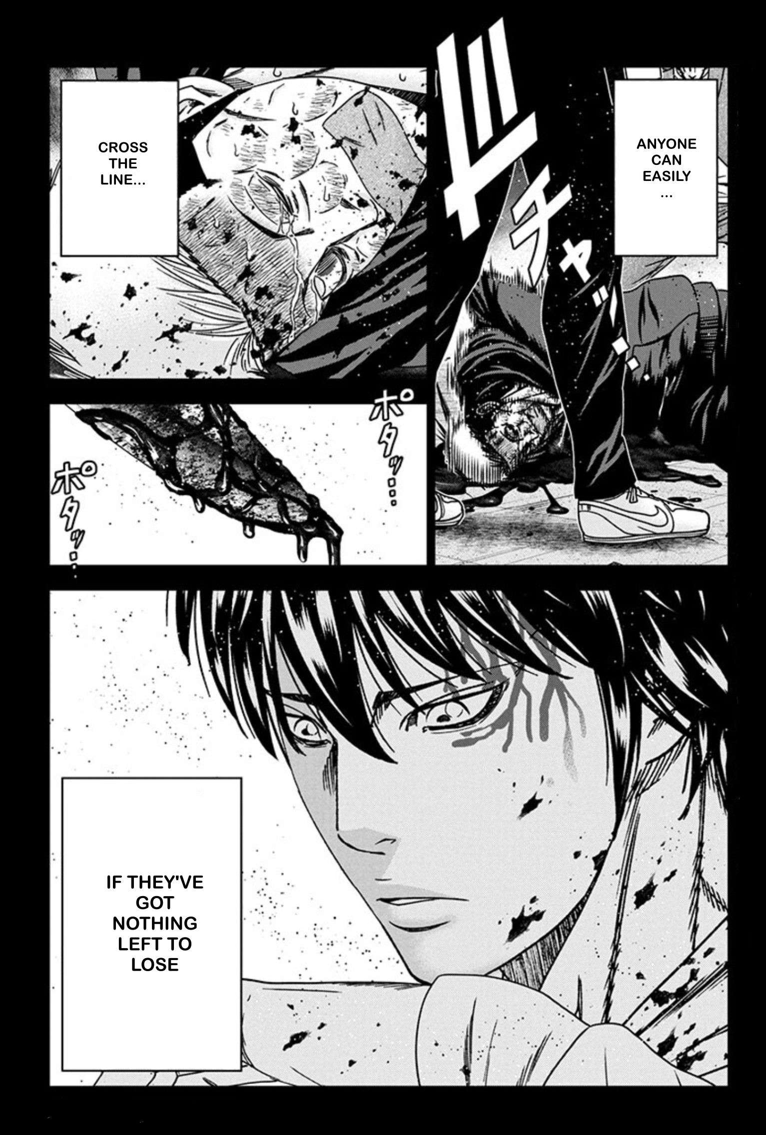 Out (Makoto Mizuta) Chapter 243 20